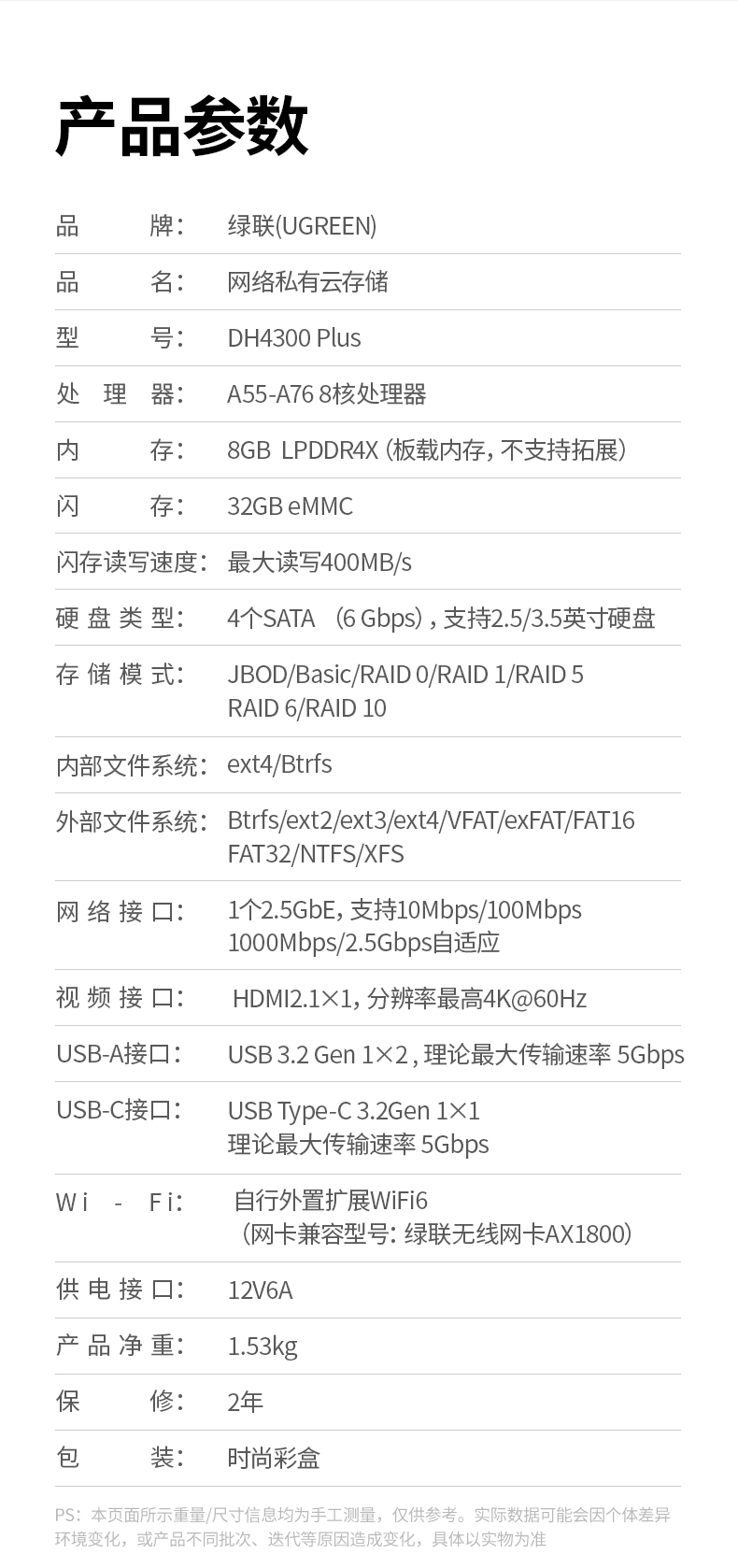 UGREEN绿联-品质新体验，数码选绿联