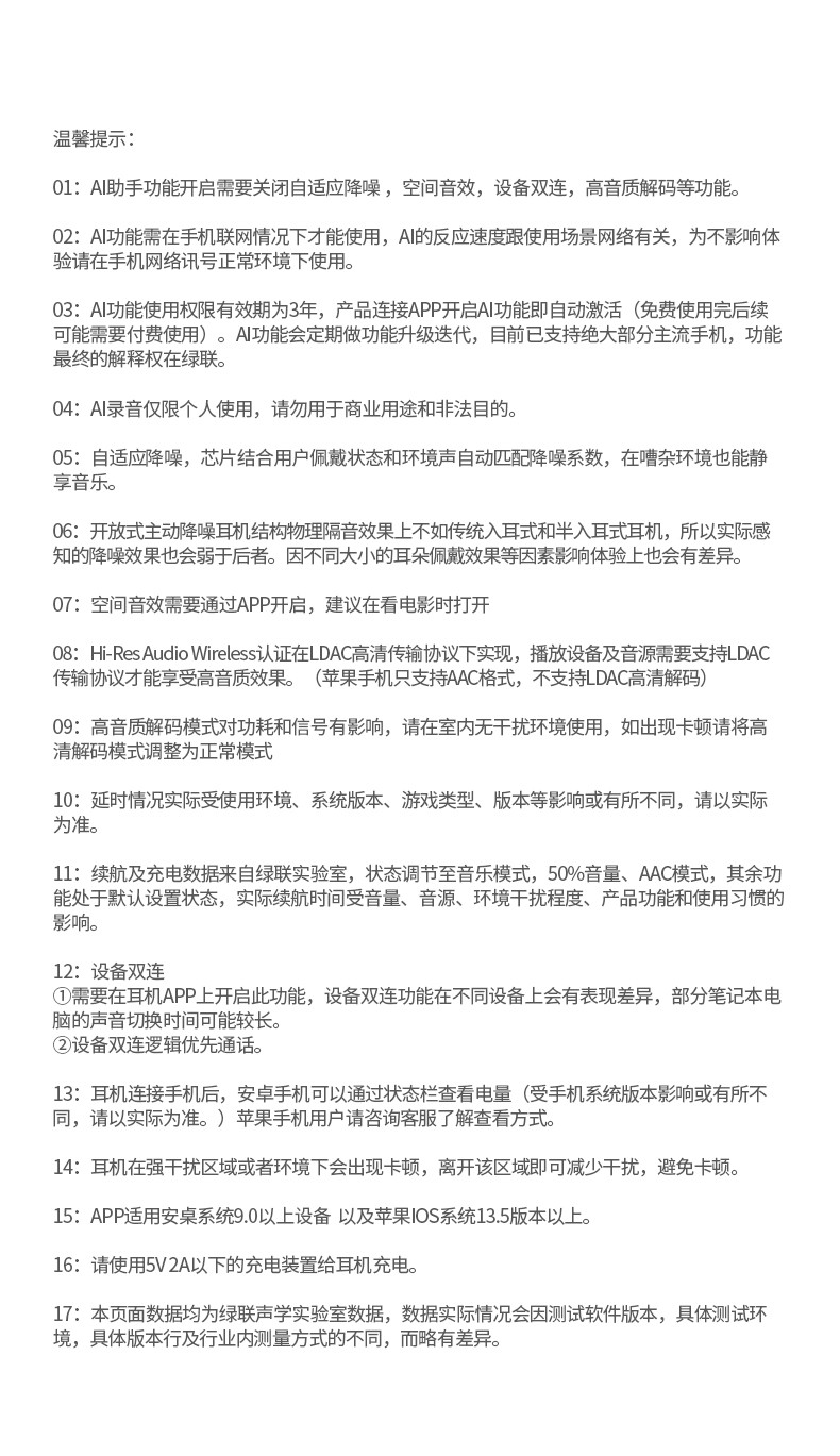 hth登录官网
-更专业更安心的数码品牌