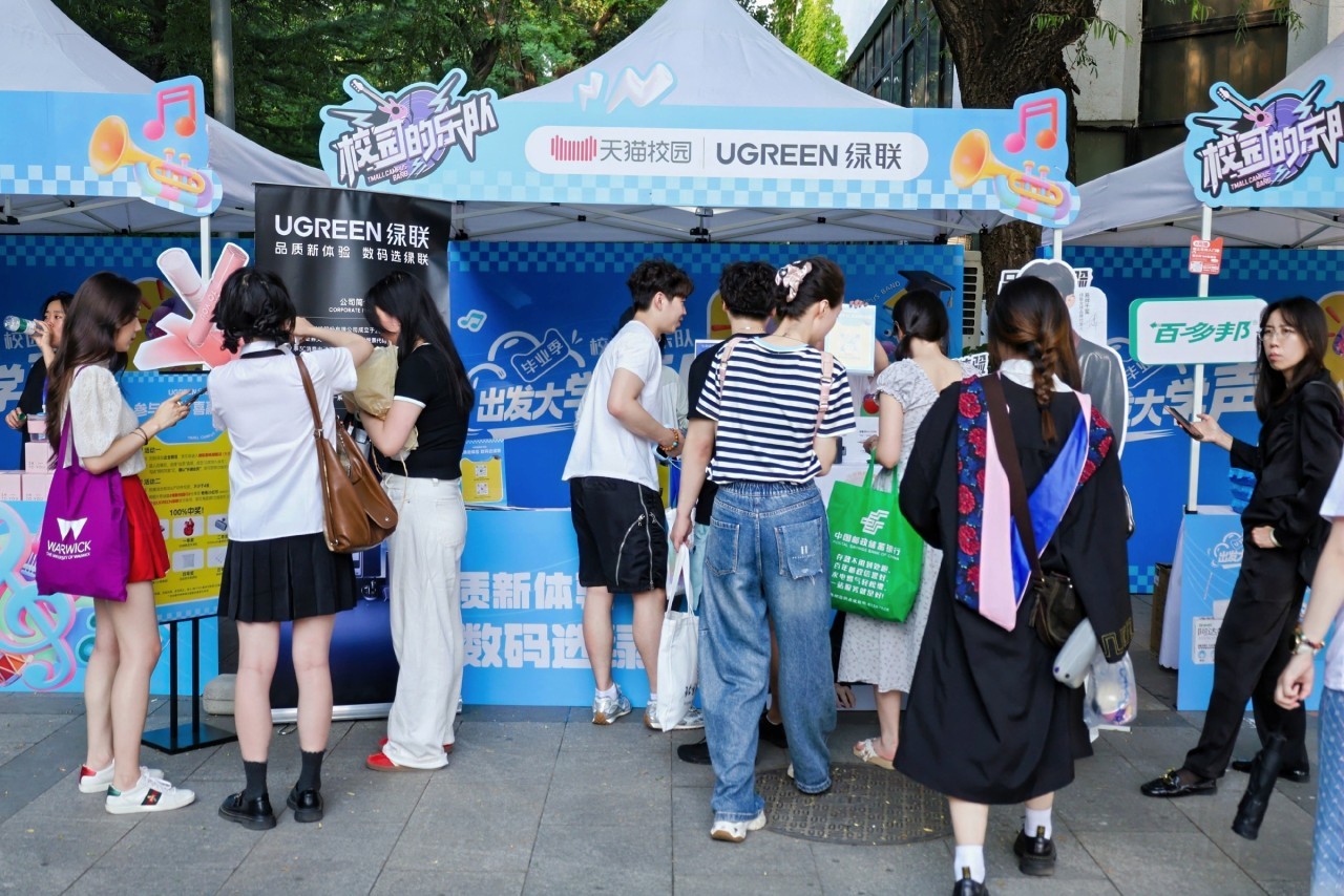 绿联2025年校园行毕业季圆满落幕！