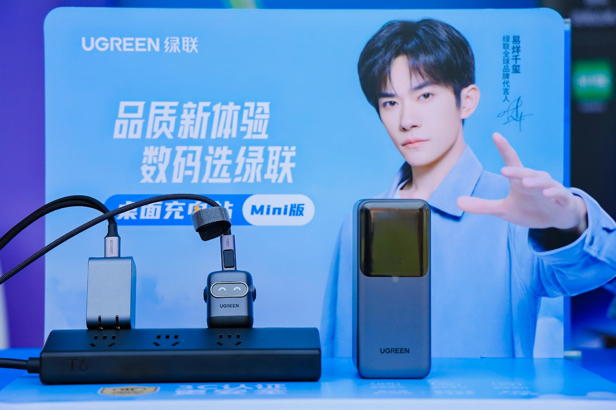 绿联2025年校园行毕业季圆满落幕！