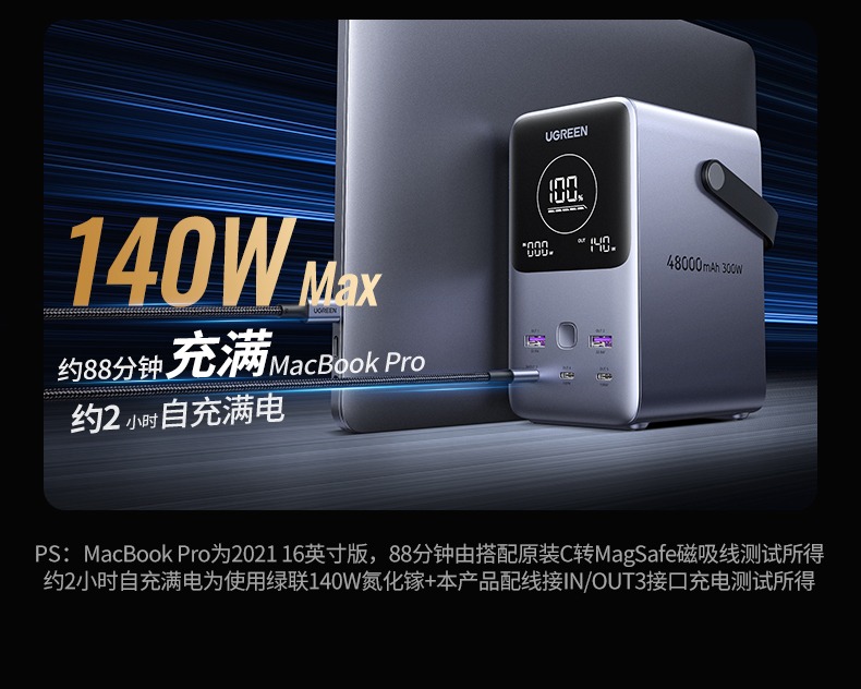 UGREEN绿联-品质新体验,数码选绿联 UGREEN绿联-品质新体验,数码选绿联