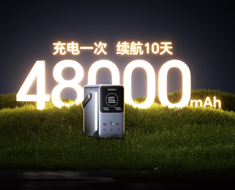 UGREEN绿联-品质新体验,数码选绿联 UGREEN绿联-品质新体验,数码选绿联