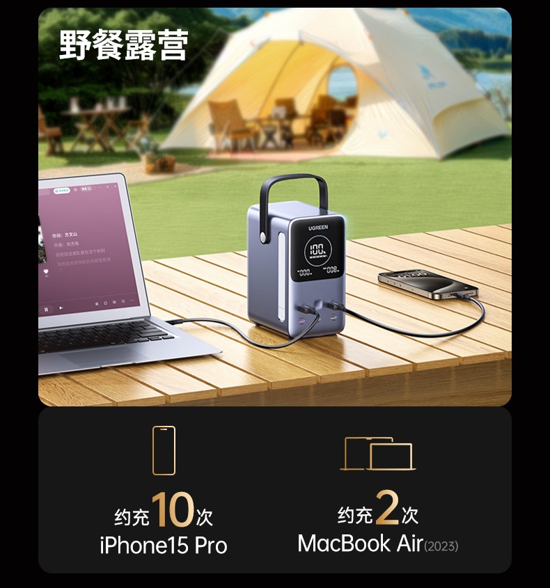 UGREEN绿联-品质新体验,数码选绿联 UGREEN绿联-品质新体验,数码选绿联