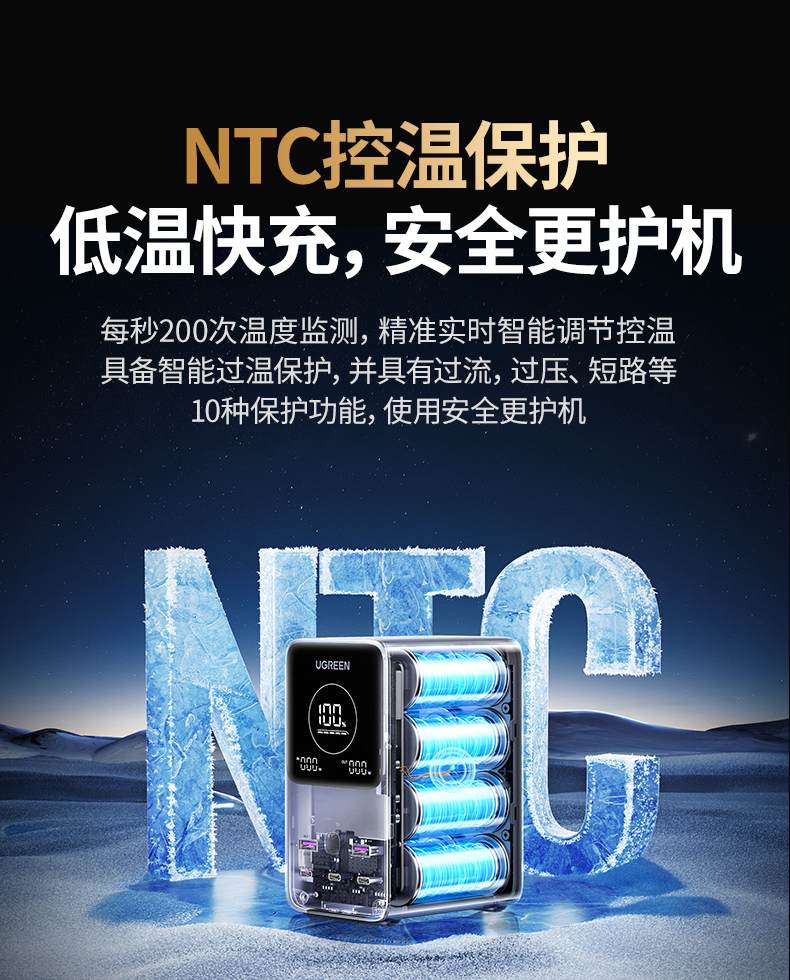 UGREEN绿联-品质新体验,数码选绿联 UGREEN绿联-品质新体验,数码选绿联