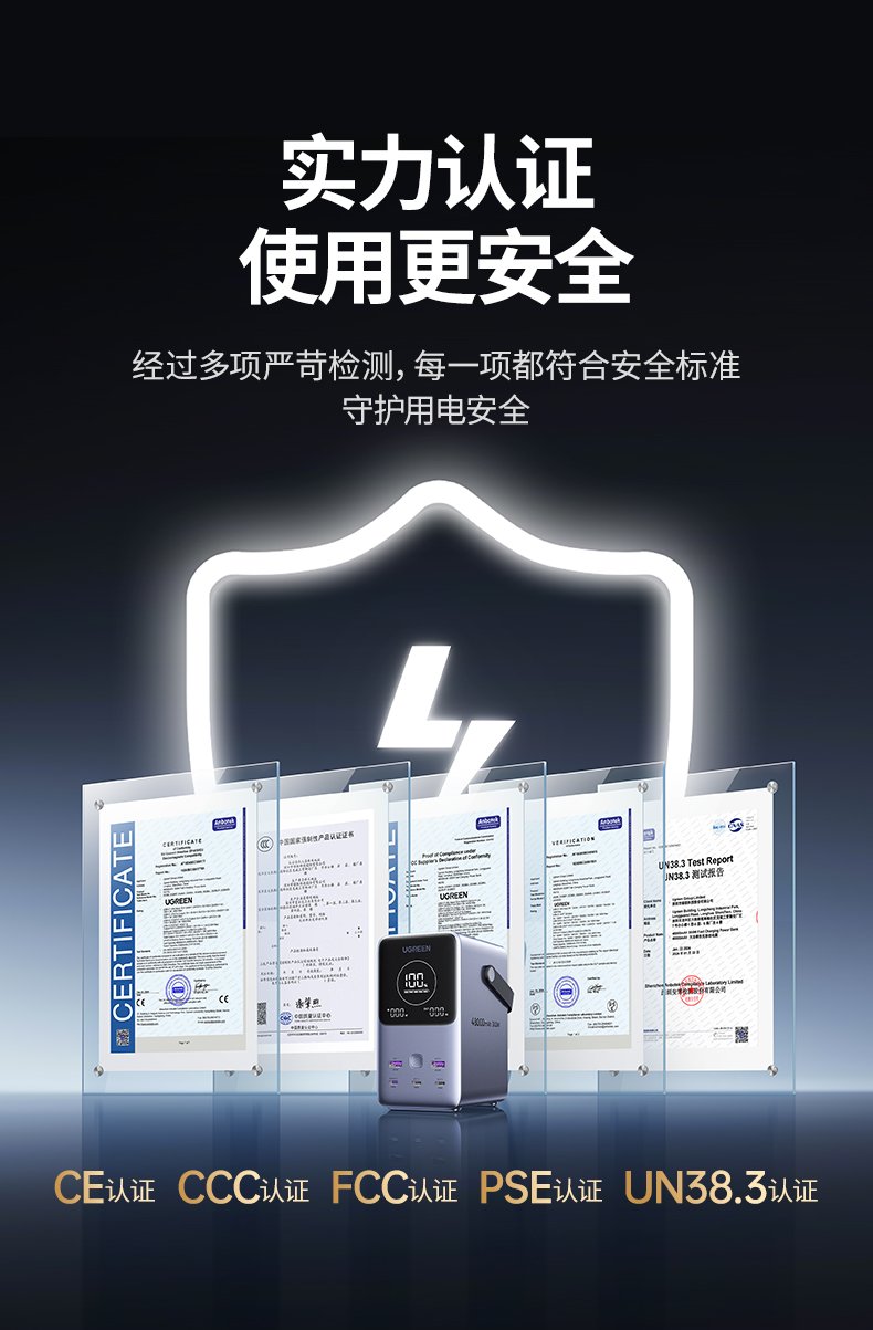 UGREEN绿联-品质新体验,数码选绿联 UGREEN绿联-品质新体验,数码选绿联