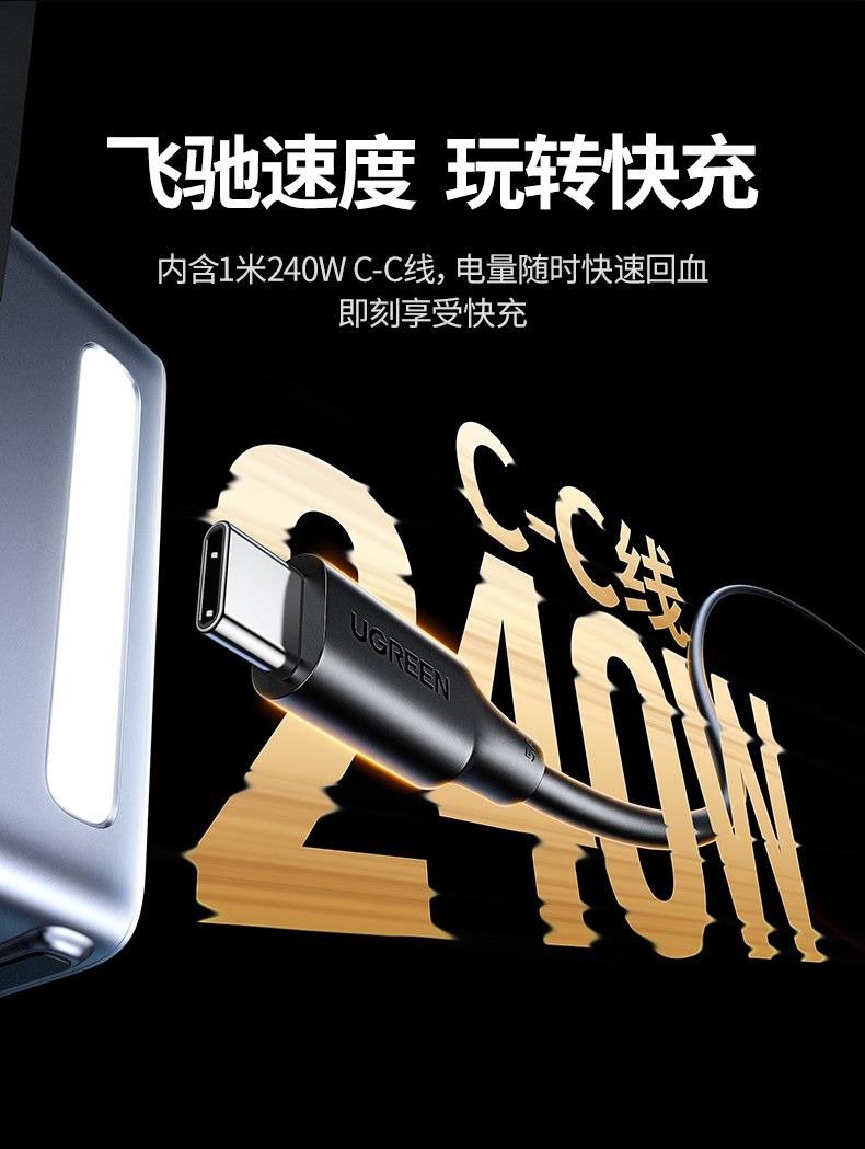 UGREEN绿联-品质新体验,数码选绿联 UGREEN绿联-品质新体验,数码选绿联