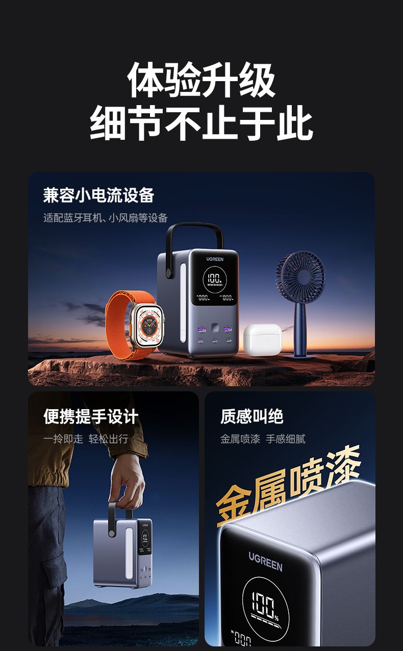 UGREEN绿联-品质新体验,数码选绿联 UGREEN绿联-品质新体验,数码选绿联