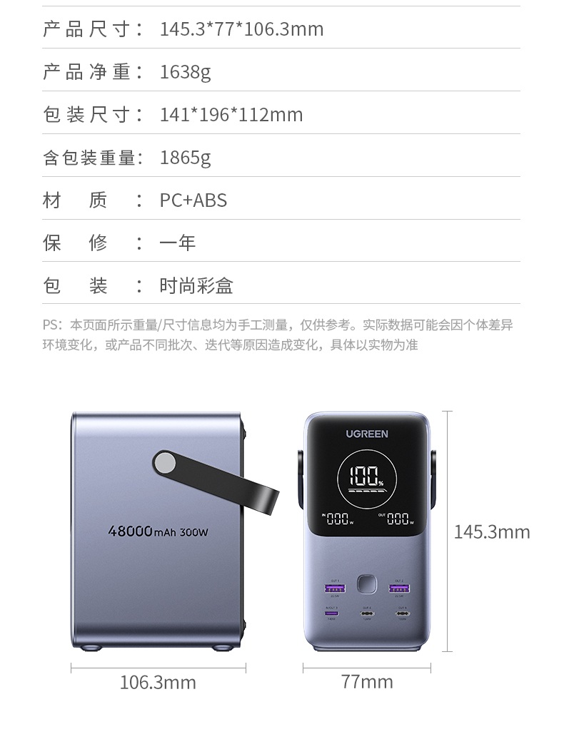 UGREEN绿联-品质新体验,数码选绿联 UGREEN绿联-品质新体验,数码选绿联