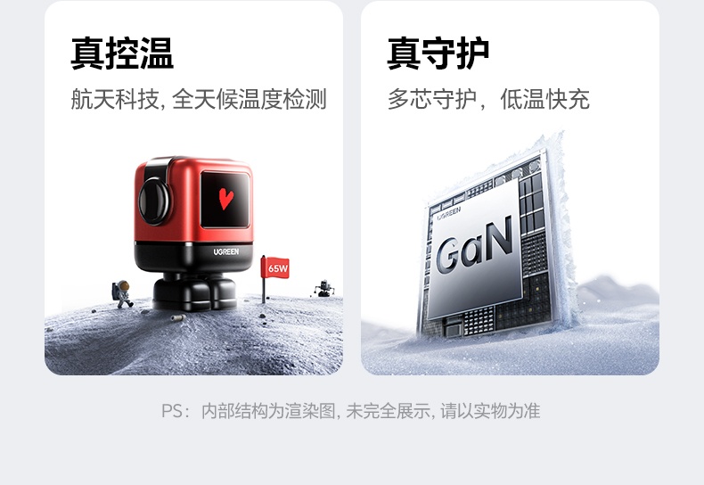 UGREEN绿联-更专业更安心的数码品牌