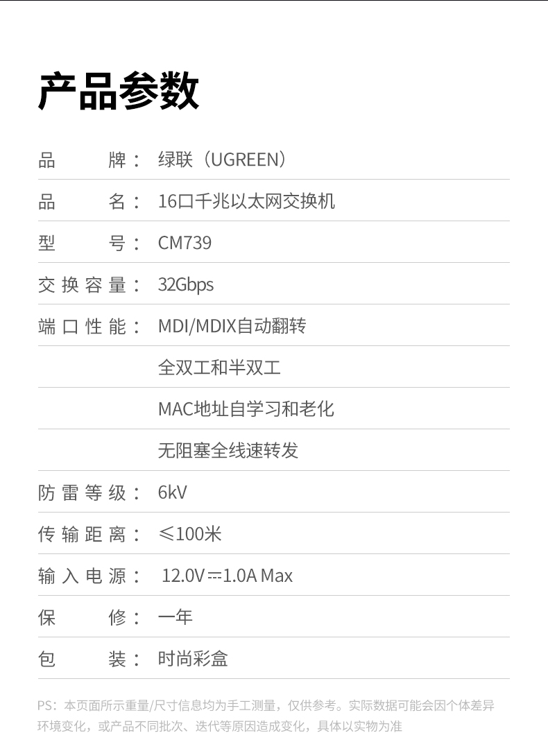 hth登录官网
-更专业更安心的数码品牌