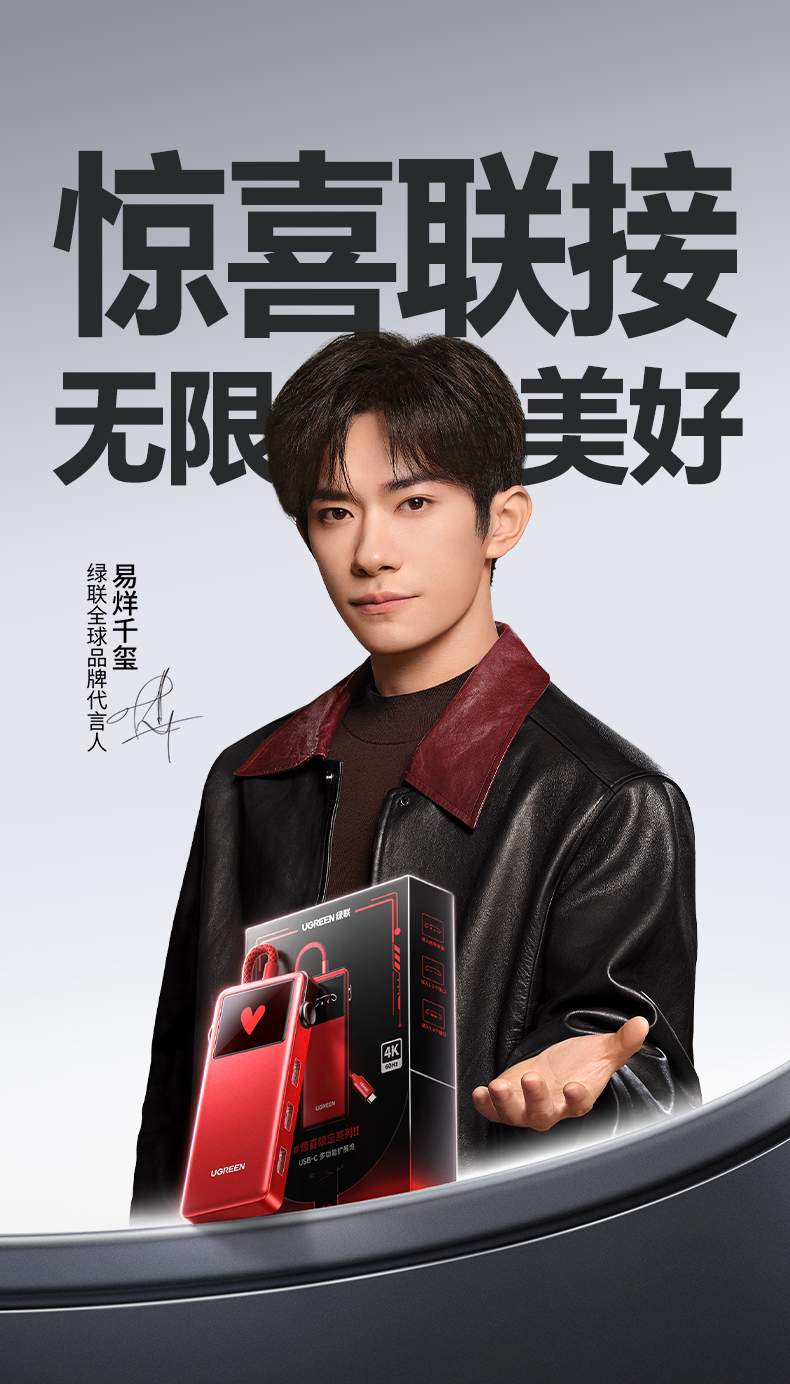UGREEN绿联-更专业更安心的数码品牌
