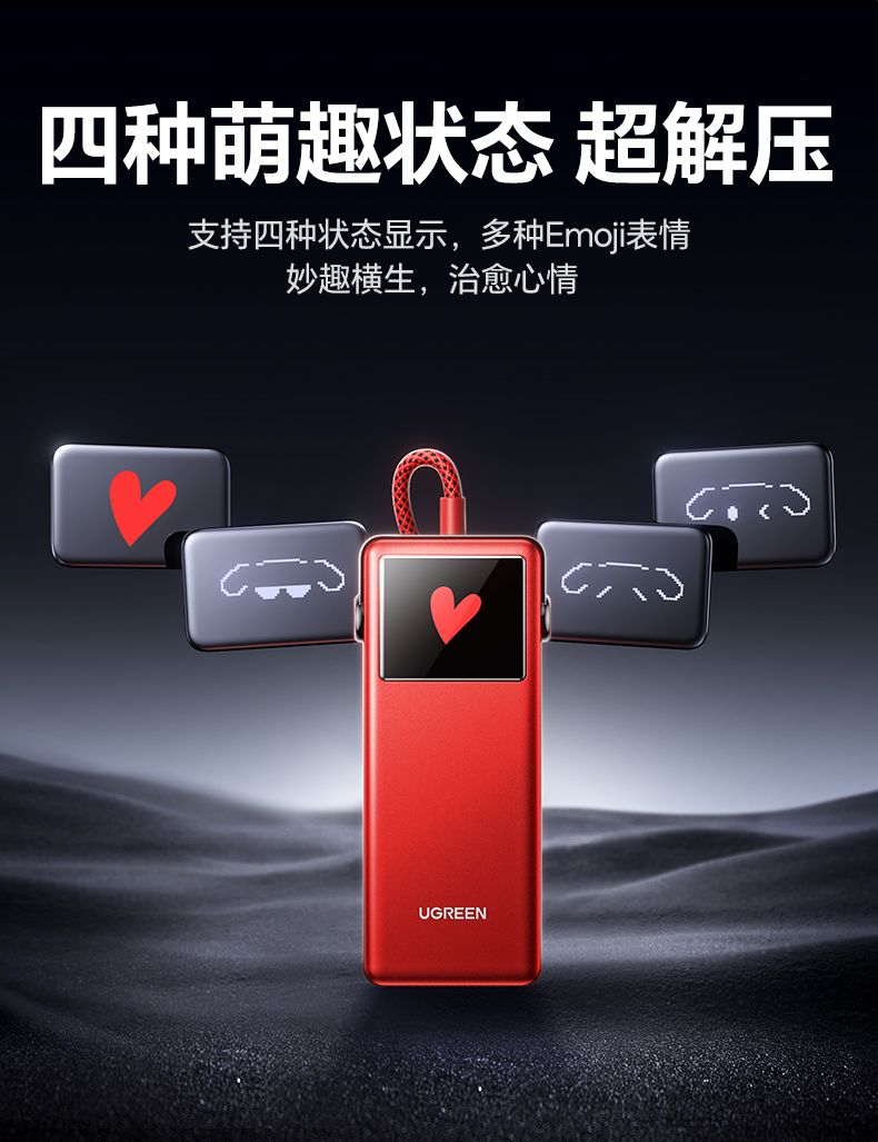 UGREEN绿联-更专业更安心的数码品牌