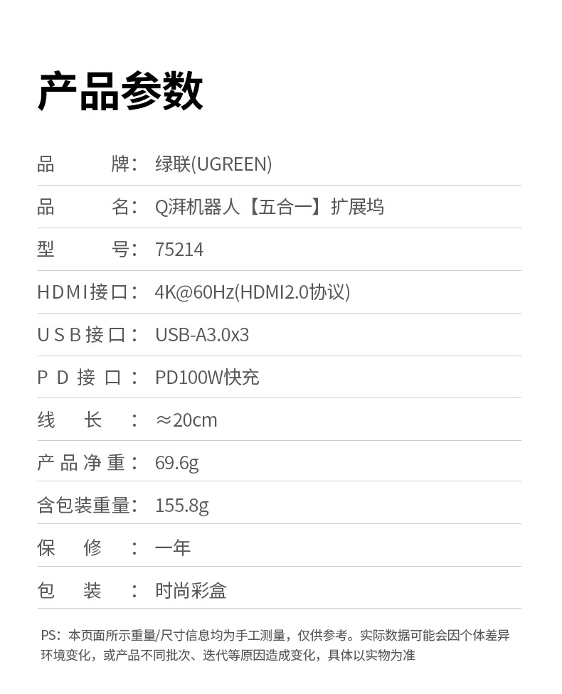 UGREEN绿联-更专业更安心的数码品牌