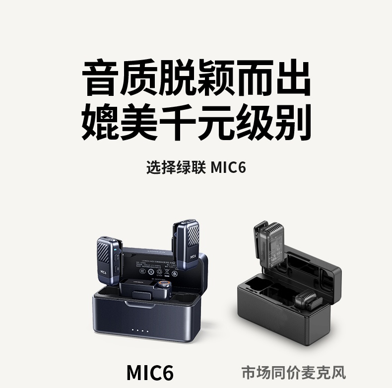UGREEN绿联-更专业更安心的数码品牌