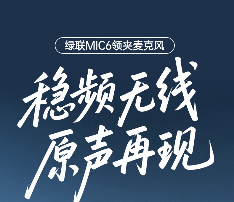UGREEN绿联-更专业更安心的数码品牌