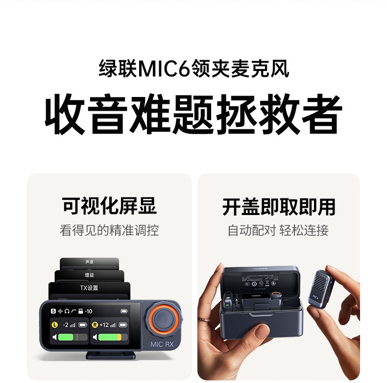 UGREEN绿联-更专业更安心的数码品牌