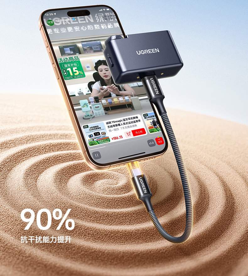 UGREEN绿联-更专业更安心的数码品牌