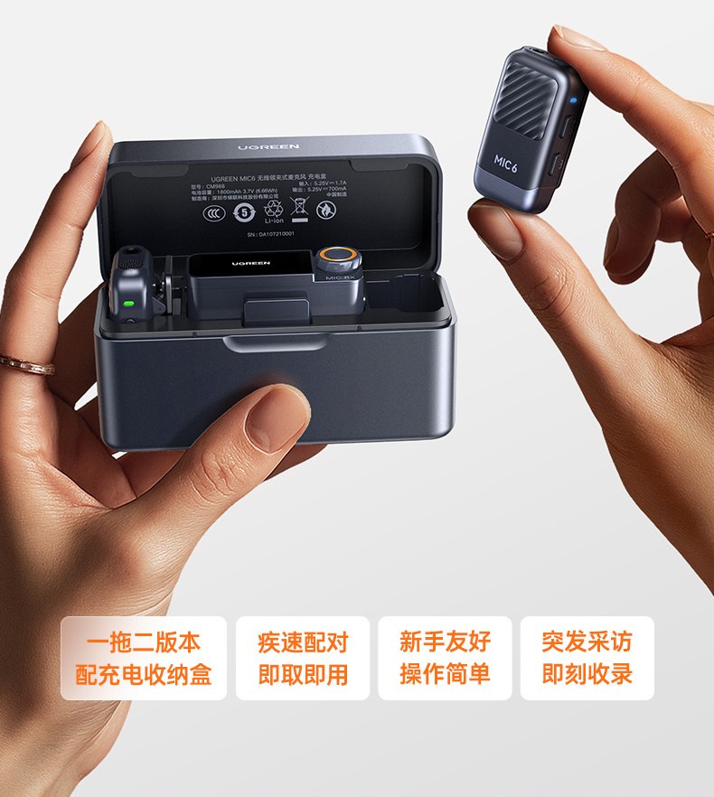 UGREEN绿联-更专业更安心的数码品牌