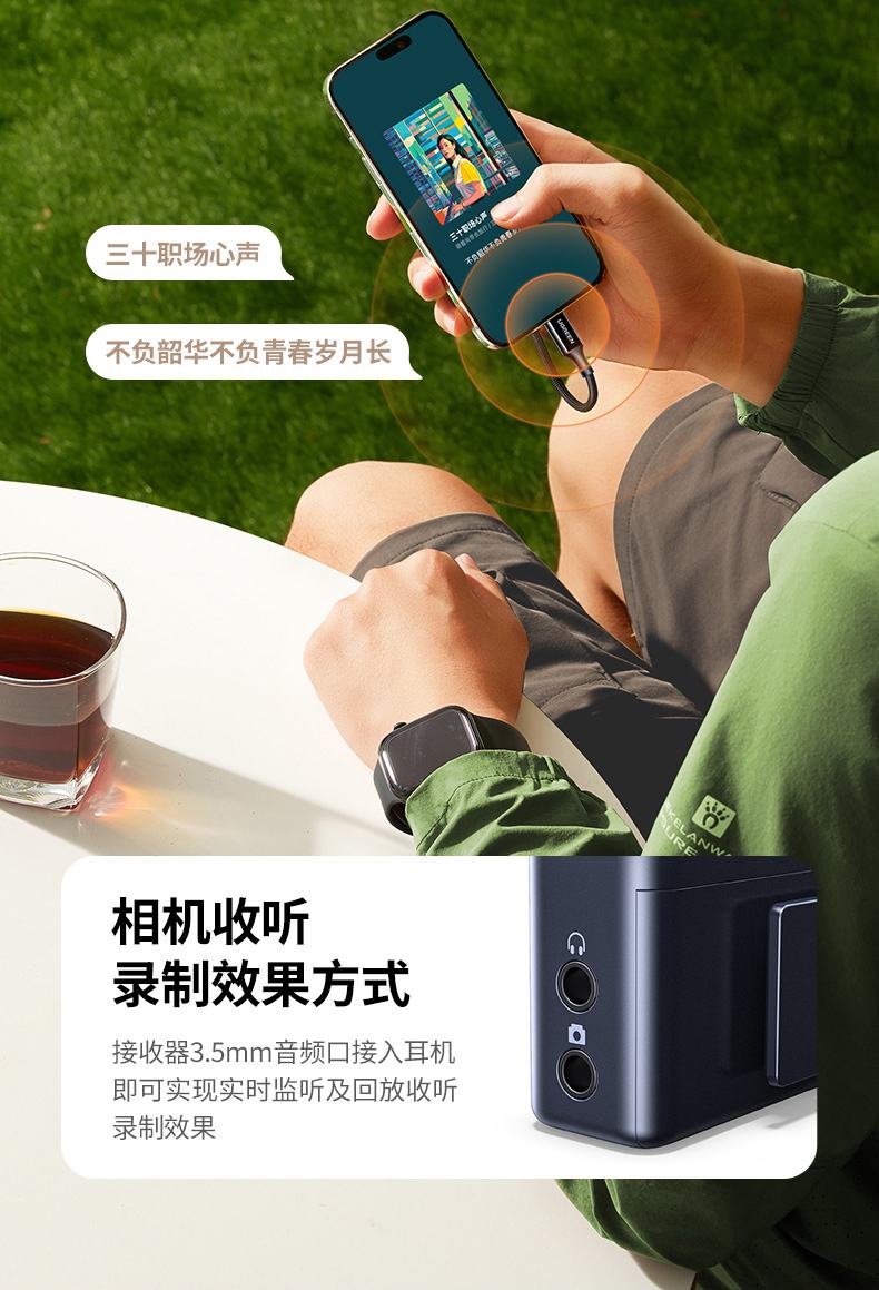 UGREEN绿联-更专业更安心的数码品牌