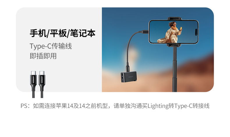 UGREEN绿联-更专业更安心的数码品牌