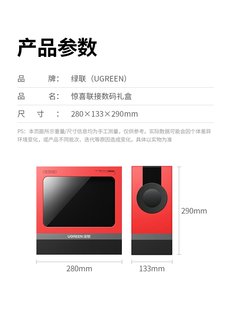 hth登录官网
-更专业更安心的数码品牌