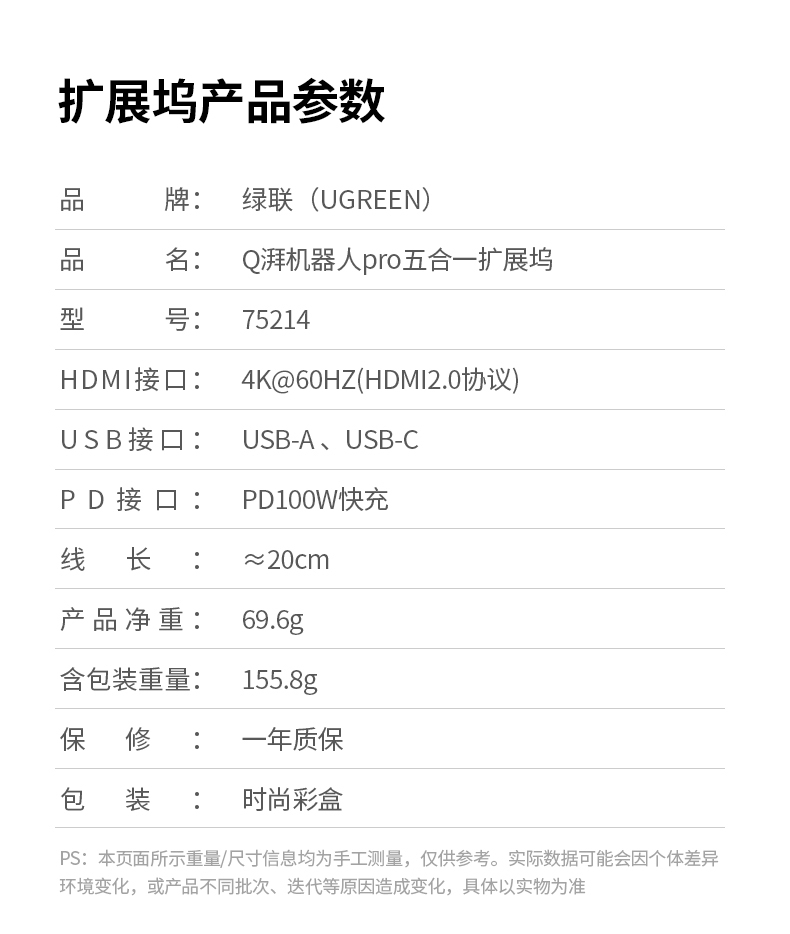 hth登录官网
-更专业更安心的数码品牌