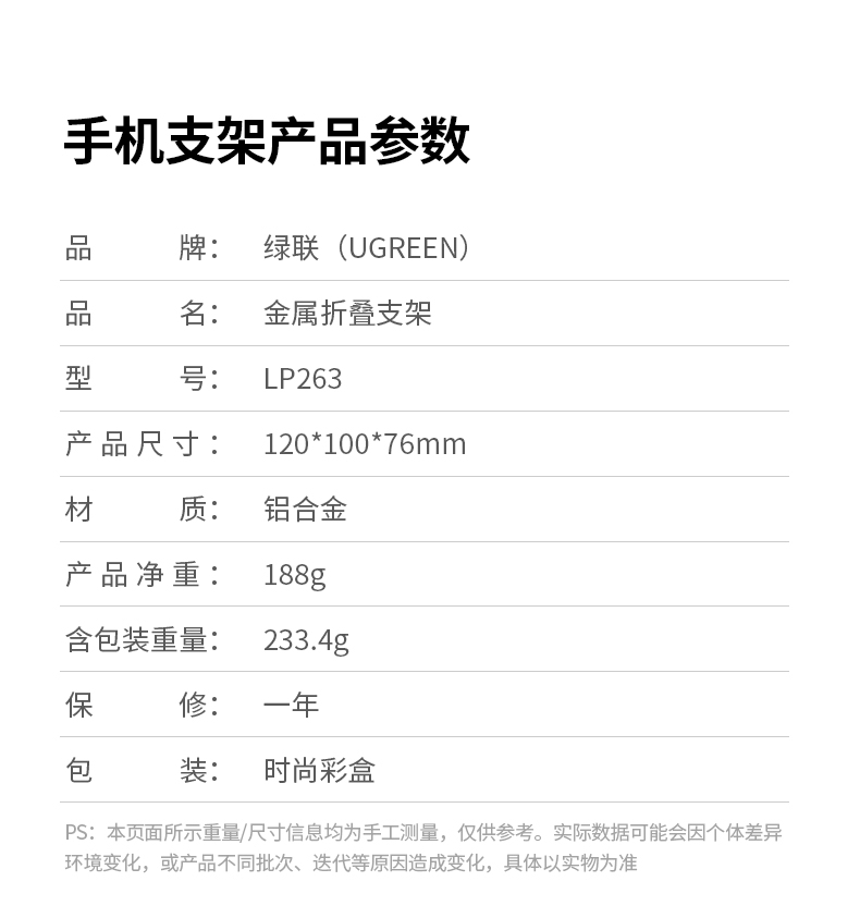 hth登录官网
-更专业更安心的数码品牌
