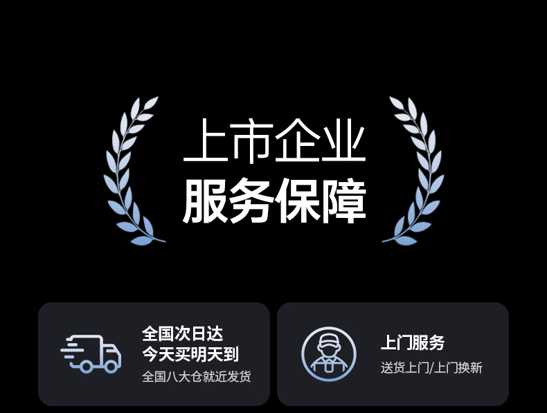 hth登录官网
-更专业更安心的数码品牌