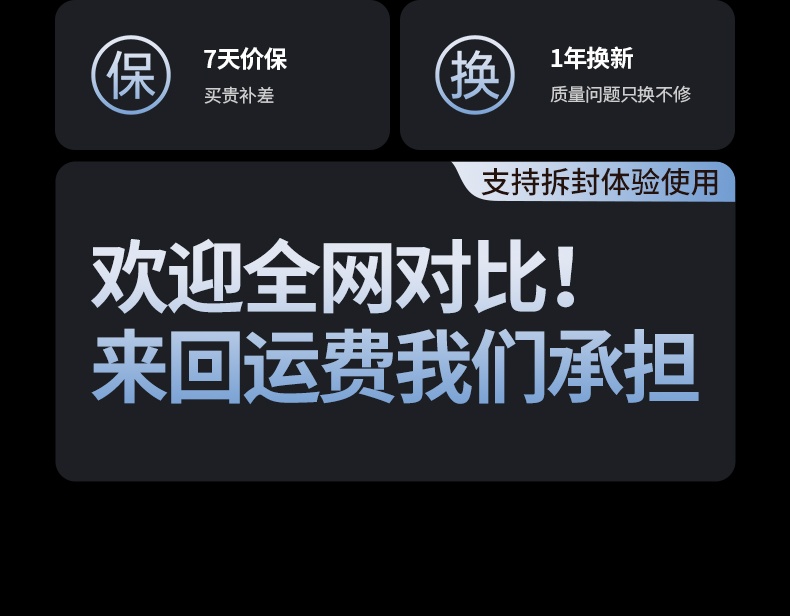 hth登录官网
-更专业更安心的数码品牌