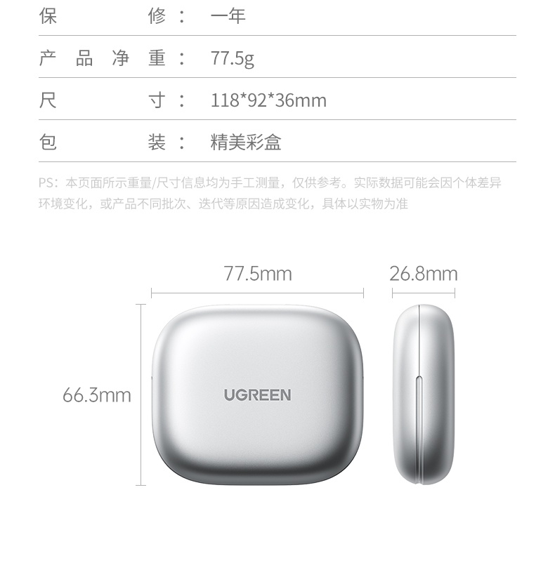 hth登录官网
-更专业更安心的数码品牌