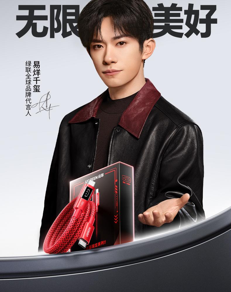 UGREEN绿联-更专业更安心的数码品牌