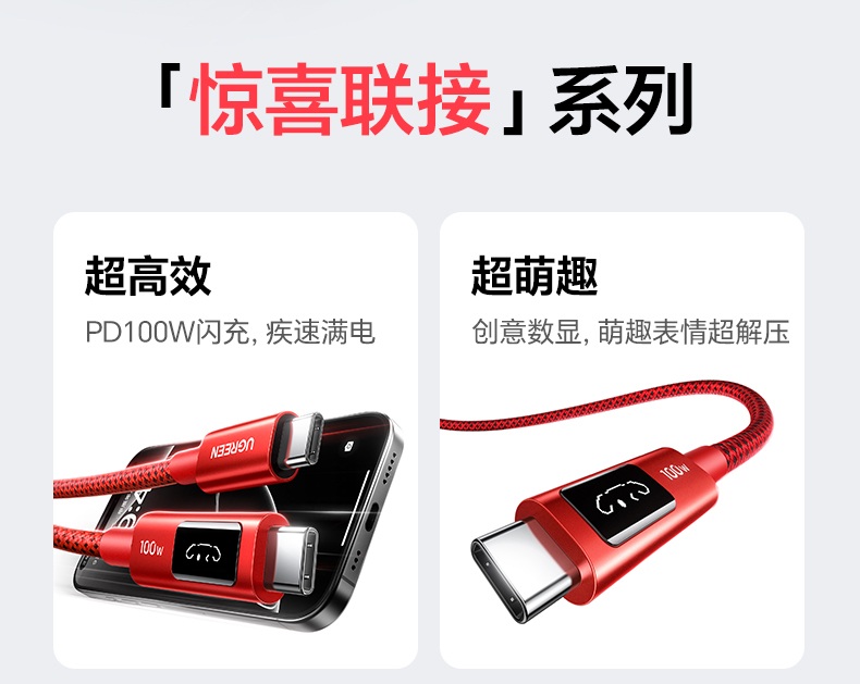 UGREEN绿联-更专业更安心的数码品牌