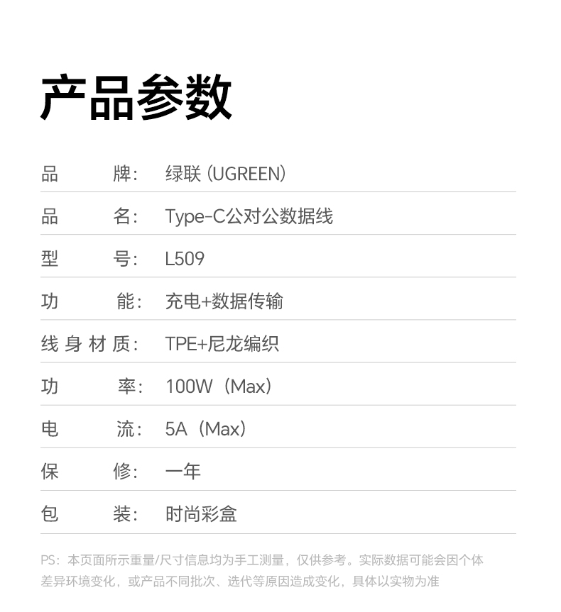 UGREEN绿联-更专业更安心的数码品牌