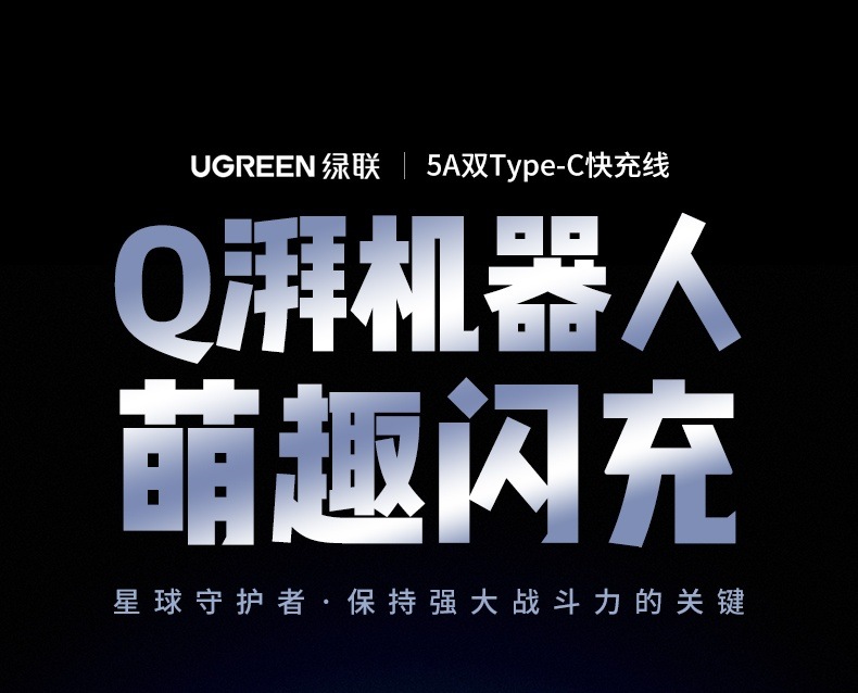 UGREEN绿联-更专业更安心的数码品牌