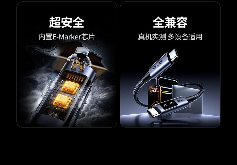 UGREEN绿联-更专业更安心的数码品牌