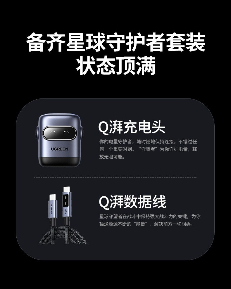 UGREEN绿联-更专业更安心的数码品牌