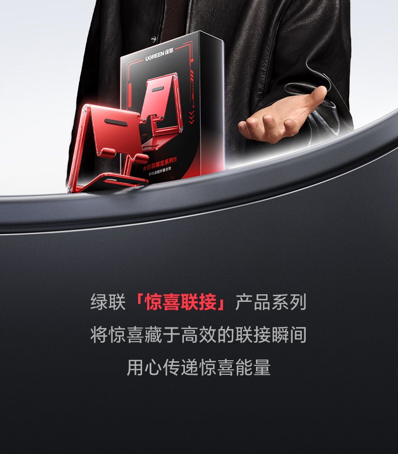 UGREEN绿联-更专业更安心的数码品牌