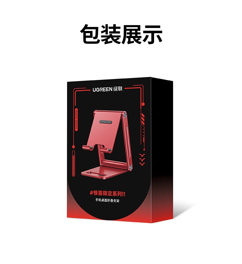 UGREEN绿联-更专业更安心的数码品牌