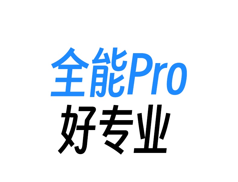 hth登录官网
-更专业更安心的数码品牌