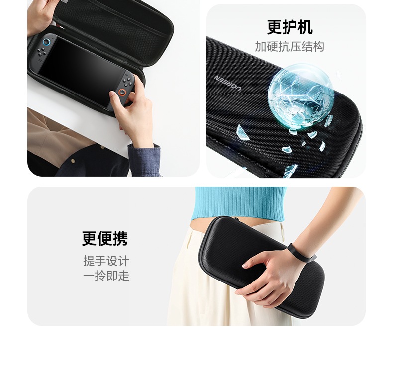 UGREEN绿联-更专业更安心的数码品牌