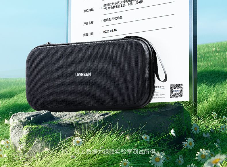 UGREEN绿联-更专业更安心的数码品牌