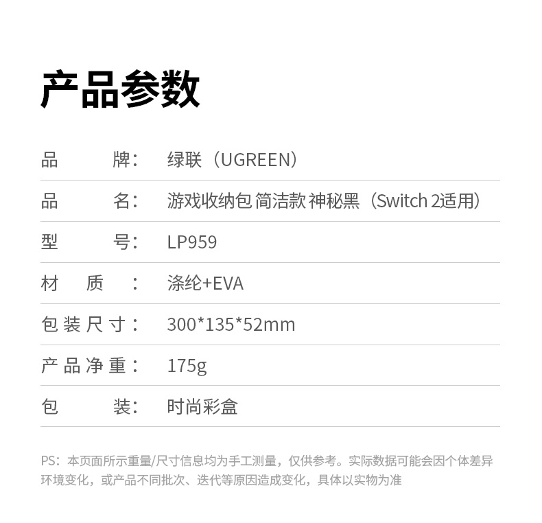 UGREEN绿联-更专业更安心的数码品牌