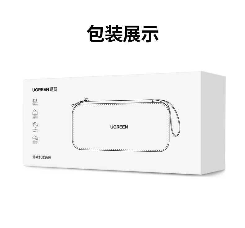UGREEN绿联-更专业更安心的数码品牌