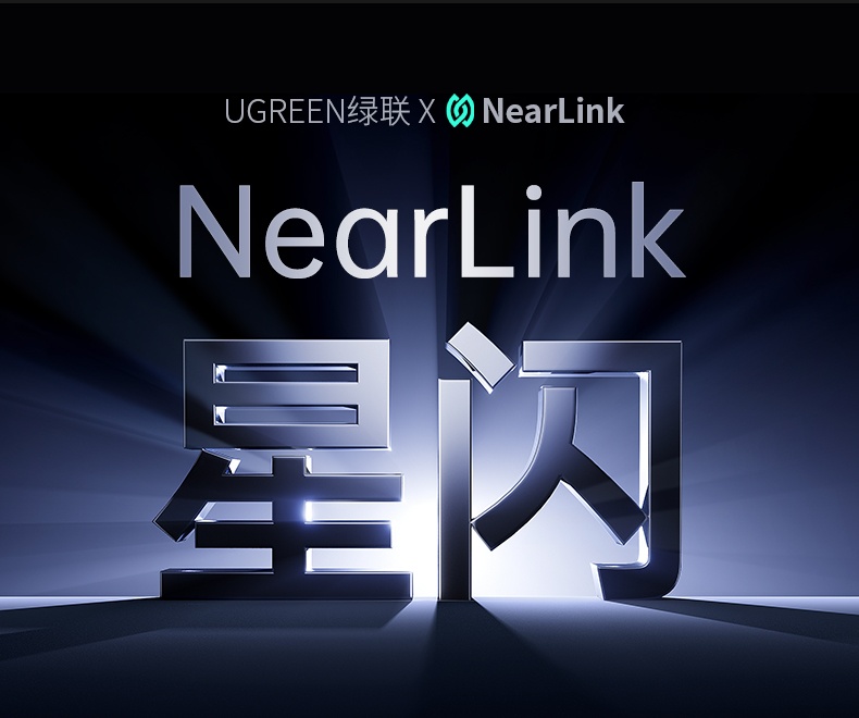 UGREEN绿联-更专业更安心的数码品牌