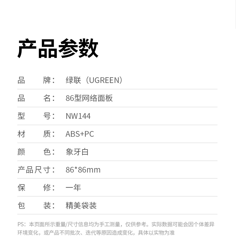 hth登录官网
-更专业更安心的数码品牌