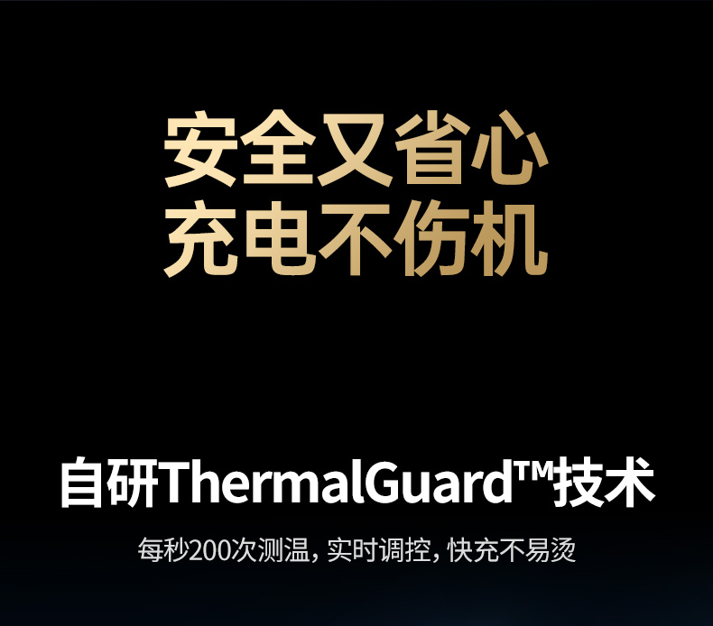 hth登录官网
-更专业更安心的数码品牌