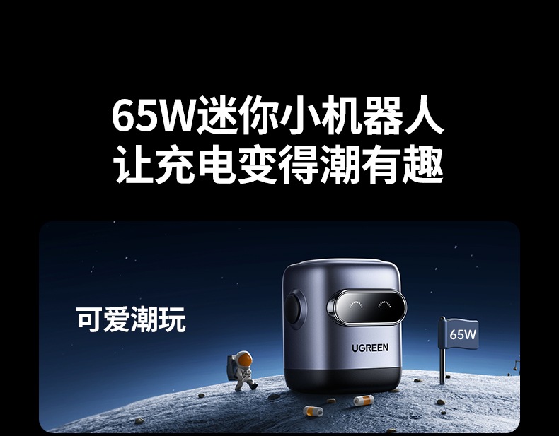UGREEN绿联-更专业更安心的数码品牌