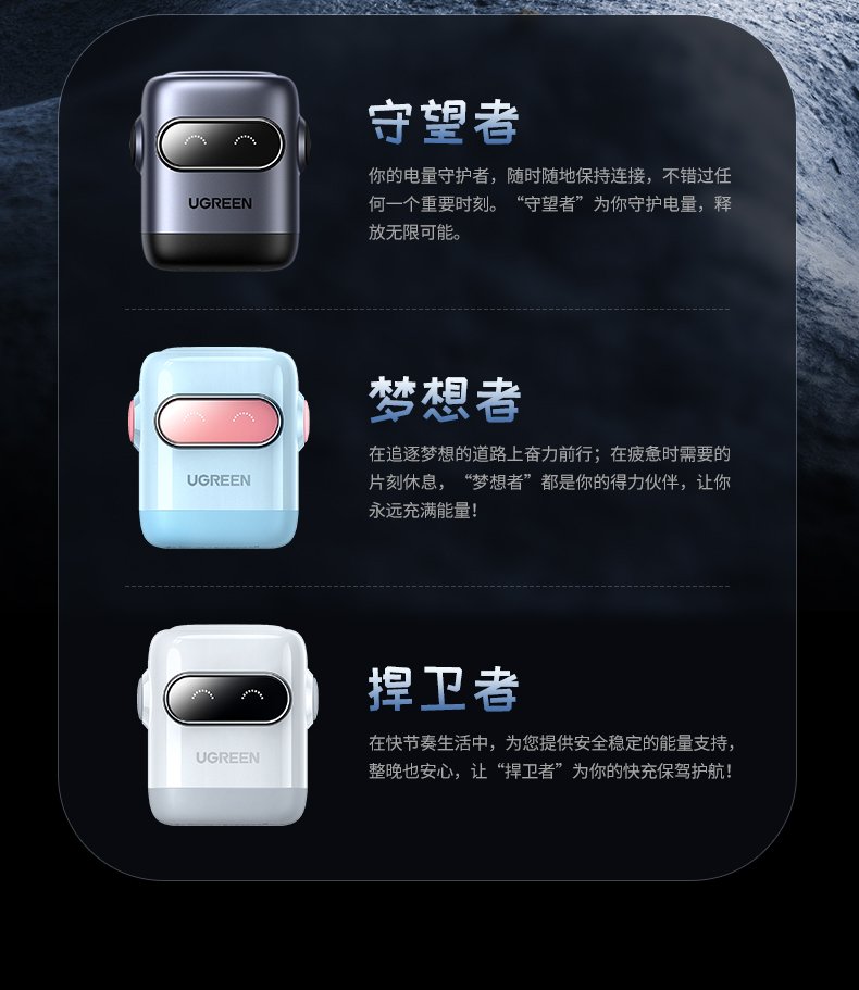 UGREEN绿联-更专业更安心的数码品牌