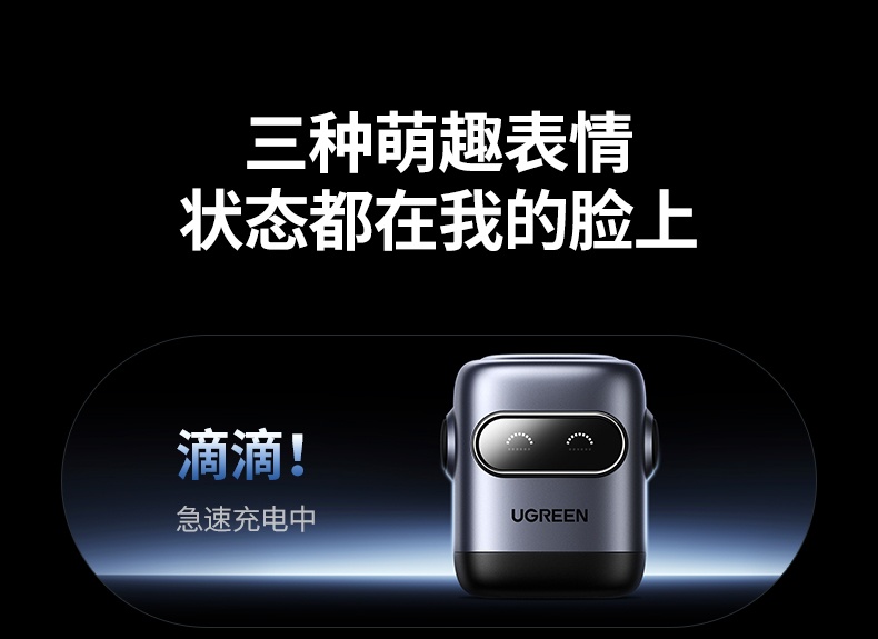 UGREEN绿联-更专业更安心的数码品牌