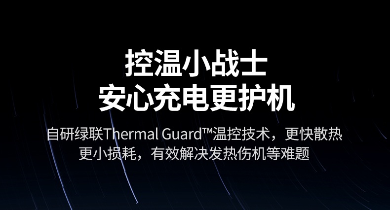 UGREEN绿联-更专业更安心的数码品牌